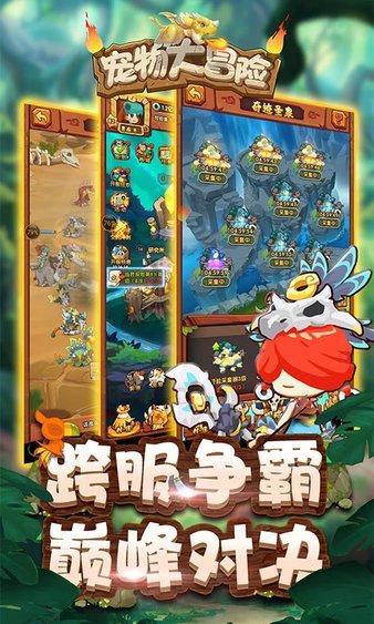 美妙圣诞节拼图